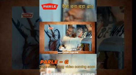 PARLE-G company कैसे बनी ।Parle - G Business Case study #business #shorts #startup #viral