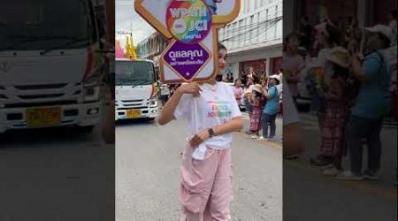Discovery Phuket Pride 2024