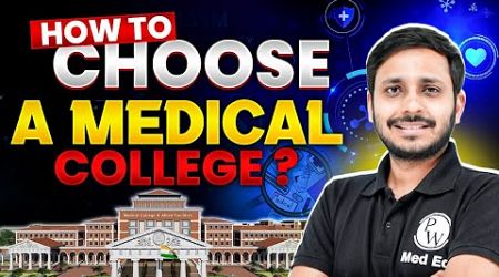 How To Choose A Medical College | MBBS | Dr. Rishabh Jain