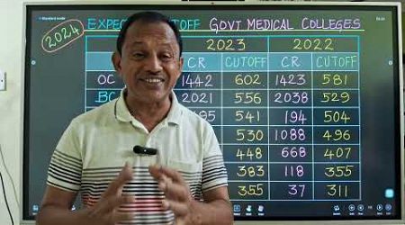 Predicted &amp; Expected Cutoff for Government Medical Colleges- 2024 |