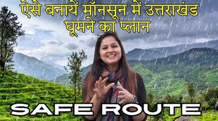 Best Places to Travel During Monsoon in Uttarakhand - Safe Route Map - Garhwal &amp; Kumaon Region