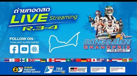 Bangsaen Grand Prix 2024 -Thursday 4 JUL 24 - [Thai]