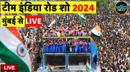 Team India Road Show Mumbai Live: Indian Cricket Team | T20 World Cup 2024 | Rohit Sharma | Virat