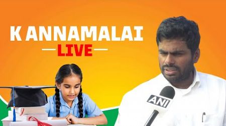 Annamalai LIVE |Tamil Nadu state Education Policy |DMK | PM Modi |NEET | National Educational Policy