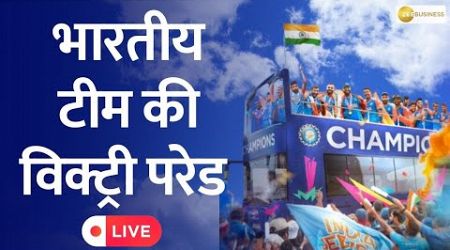 Team India&#39;s T20 World Cup 2024 Victory Parade Live Updates | Zee Business LIVE