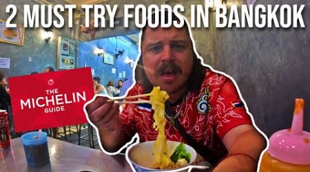 A Day in Bangkok: Street Food, Michelin Eats and a Haircut! Uncle Yod Pork &amp; Ann Guay Tiew Kua Gai