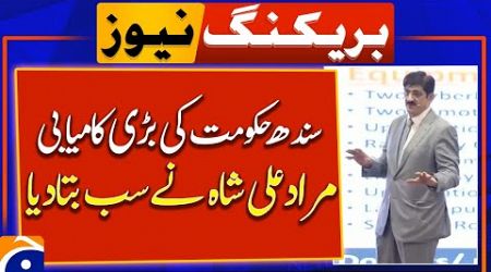 Murad Ali Shah announced the great success of the Sindh government | Breaking News