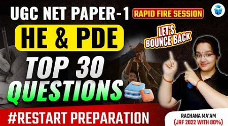 UGC NET Paper 1 Higher Education &amp; PDE | Top 30 Most Important Questions by Rachana Mam | JRFAdda