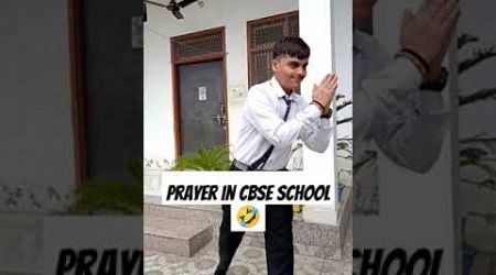 prayer in government school Vs prayer in CBSE school 