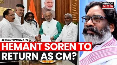 Champai Soren Resigns | Hemant Soren To Return As Jharkhand CM | Jharkhand Politics