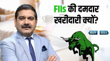 Why Are FIIs Buying Strongly, Will This Trend Continue? | Anil Singhvi