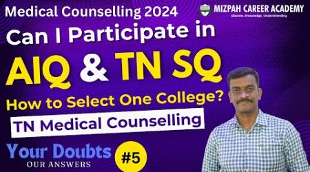 Can I Participate in Both AIQ and SQ Medical Counselling 2024 - Medical Counselling 2024 Doubts