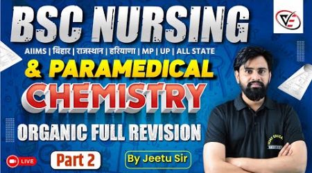 CHEMISTRY MCQ FOR BSC NURSING | CHEMISTRY ONE SHOT THEORY CLASS |CHEMISTRY PYQ SOLUTION BY JEETU SIR