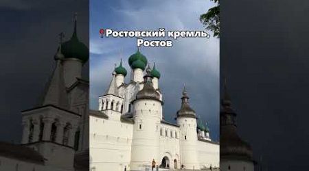 Нереально красивые места России #shorts #туризм #travel #россия #красивыеместа #beautifulplace