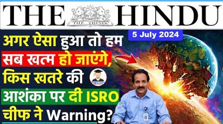 5 July 2024 | The Hindu Newspaper Analysis | 5 July 2024 Current affairs Today | Editorial Analysis