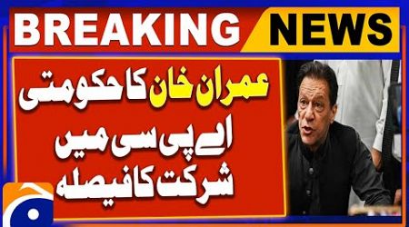 Shocking News: PTI Joins Government APC | Imran Khan Gives Green Signal | Breaking News