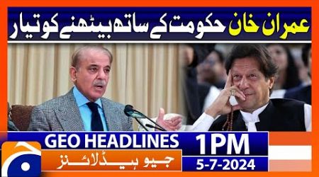 PTI Joins Government APC | Imran Khan Gives Green Signal | Geo News 1 PM Headlines | 5th July 2024