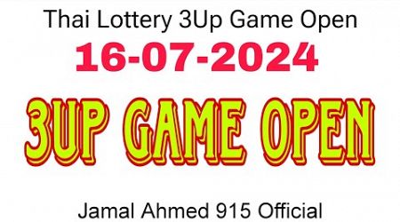 Thailand Lottery 3up game open for 16/07/2024