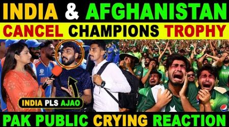 INDIA &amp; AFGHANISTAN WILL NOT TRAVEL TO PAKISTAN FOR CHAMPIONS TROPHY | PAK PUBLIC CRYING REACTION