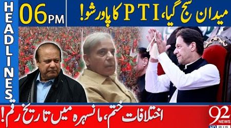 PTI&#39;s Power Show: Shehbaz Govt in Big Trouble | 92 News Headlines 06 PM | 92NewsHD