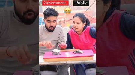 Government vs public 
