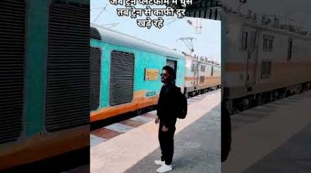 ट्रेन में सफर करने से पहले सावधानियां का ध्यान रखे #journey #travel #safar #train #railway #trending