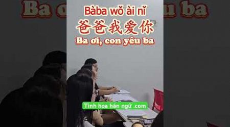 Học Phản Xạ Cùng Các Mẫu Câu Tiếng Trung #hoctiengtrung #ichinese #education #tiengtrung #xuhuong