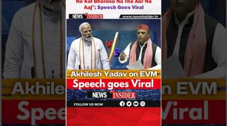 Akhilesh Yadav’s Big Statement on EVM; Speech trends on internet #viral #shorts #short #ytviral #yt