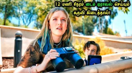 Time Travel Seiyyum Machine kidaithaal? Hollywood Tamizhan | Movie Story &amp; Review in Tamil