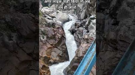 #travel #waterfall #trekking #motivation #nature #shortsvideo #manavillage #saraswatiriver