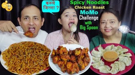 DIFFERENT FOOD EATING CHALLENGE WITH BIG SPOON @BudaBudiVlogs
