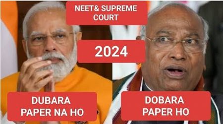 SUPREME COURT AND NEET 2024#NEET #SupremeCourt #Education #Medical #India #Government #Judgment