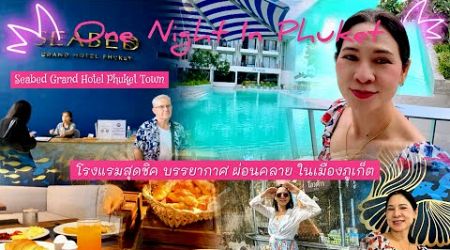 One Night In Phuket 