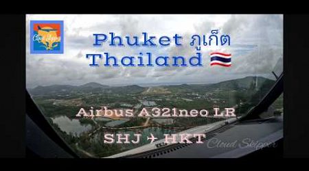 4K Video, Phuket airport breathtaking landing cockpit view. Thailand 
