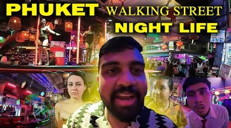 PATONG WALKING STREET | தாய்லாந்து | Phuket | Night Life | Travel | Party street | Backpack | EP-10