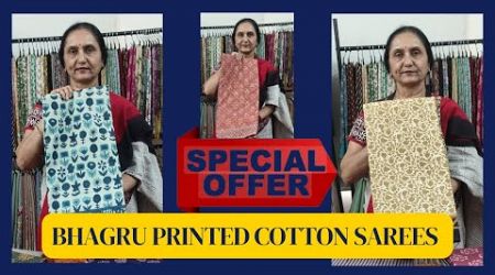 Bhagru printed Cotton Sarees On Offer By Anitha Reddy |Trends Block Prints|