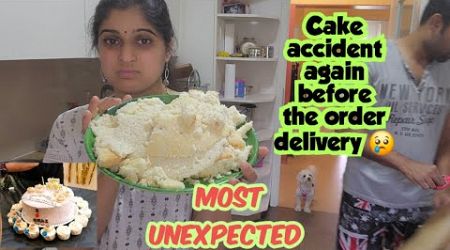 ஆர்டர் டெலிவரி கு முன்ன இப்படி ஒரு சம்பவம் | Cake accident | What happened? | Order preparations