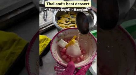 Thapthim krop dessert just 40 baht #泰國旅行 #bangkok #曼谷 #甜品