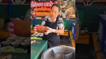 l love this profession Good Luck-Thai Street Food