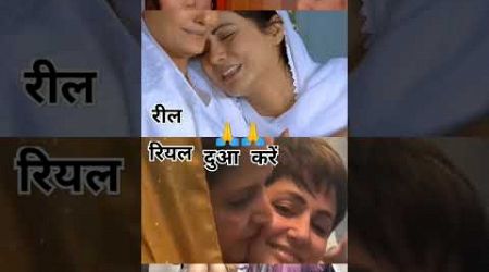 हिना खान के लिए प्लीज दुआ करें#popular #shere #like #views #subscriber #terending #vairalvideo