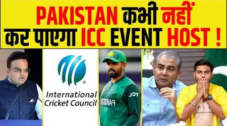 BIG NEWS : PAK भी नहीं कर सकेगा कोई ICC EVENT HOST, BCCI का बड़ा GAME! #championtrophy2025