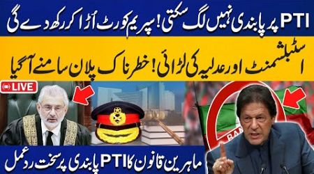 LIVE | Ban On PTI | Hard Hitting Reaction Of Legal Experts On Govt&#39;s Decision | Capital TV
