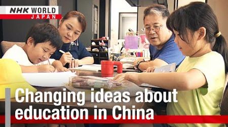 Changing ideas about education in ChinaーNHK WORLD-JAPAN NEWS
