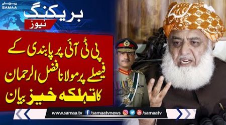Maulana Fazal ur Rehman Shocking Statement | Bad News For Govt | Breaking News | SAMAA TV