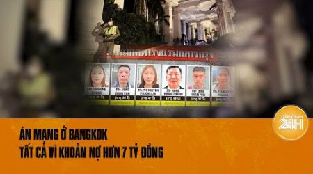 Vụ người Việt chết ở Bangkok: Nghi phạm nợ nạn nhân khoảng 7,5 tỷ đồng| Toàn cảnh 24h
