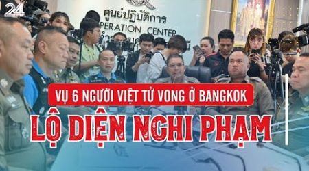 Vụ 6 người Việt tử vong ở Bangkok: Lộ diện nghi phạm và nguyên nhân ban đầu | VTV24