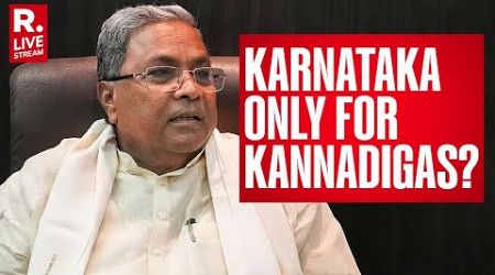 Karnataka Quota Bill: Karnataka Private Sector In Chaos; Siddaramaiah Govt Faces Backlash