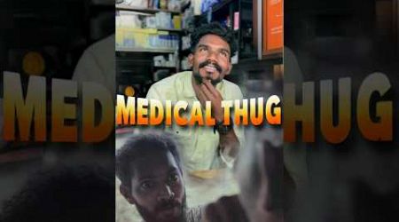 Medical thug