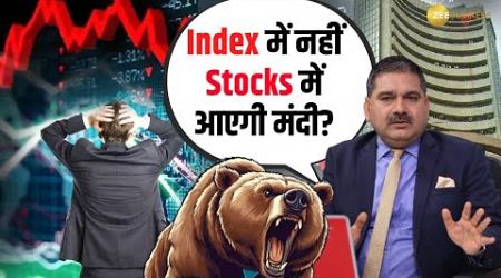 When Will the Market Dip? Not in the Index, But in Stocks! | Anil Singhvi Insights