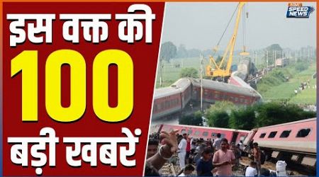 UP Gonda Train Accident | CM Yogi | Jammu Kashmir Search Operation | UP Politics | BJP | Speed News